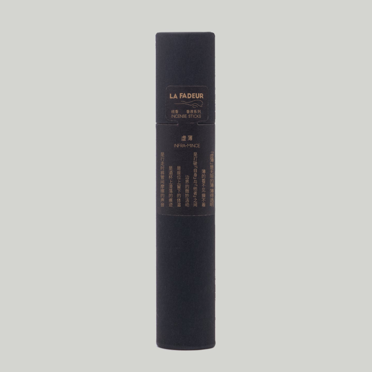 INCENSE STICKS｜Infra-mince